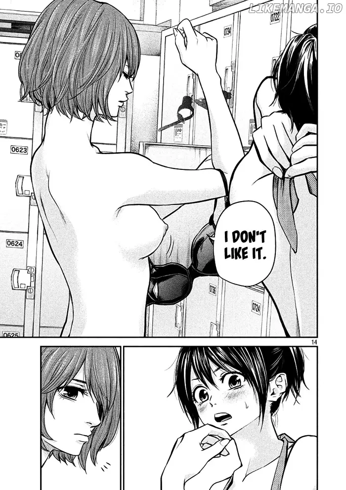 Hare Kon Chapter 47 image 13_optimized